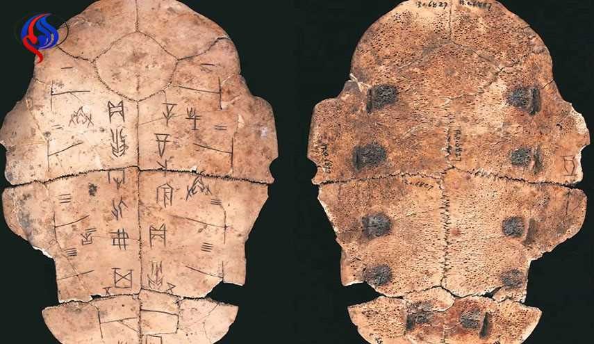15 ألف دولار لمن يفك رمزا واحدا من نقوش صينية قديمة!