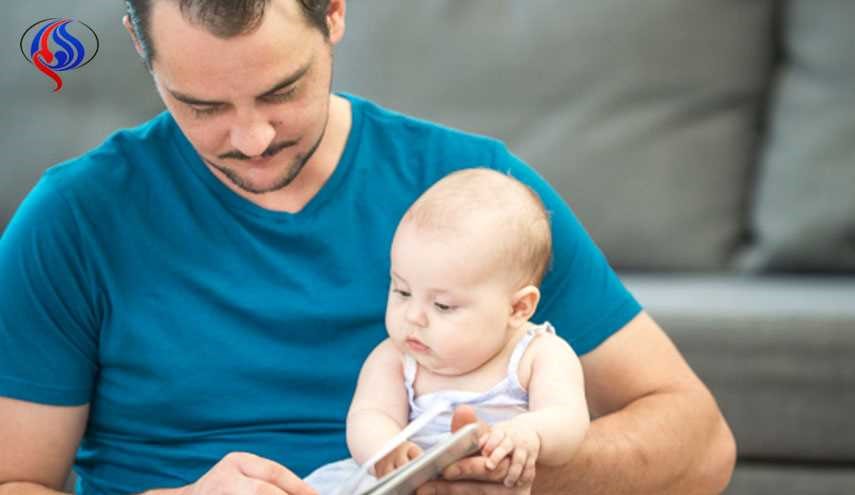 دراسة.. الرُّضع الذين يقضون وقتاً طويلاً مع آبائهم أكثر ذكاء