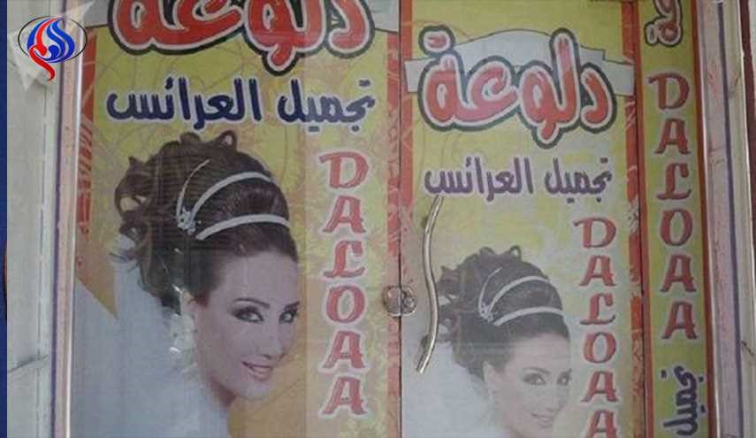 بالصور - تفاصيل جرائم 
