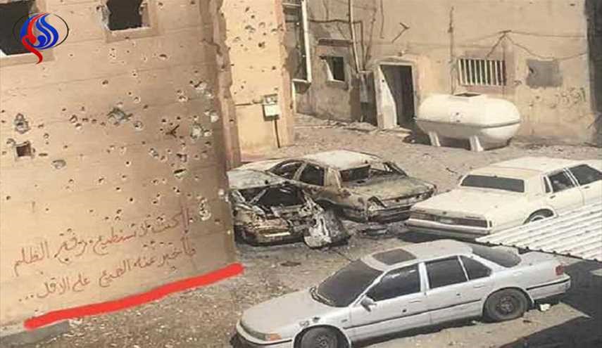 بالصور...أهالي العوامية يهجرون قسرا والنظام يطلق حملة مضللة لتبرير جرائمه