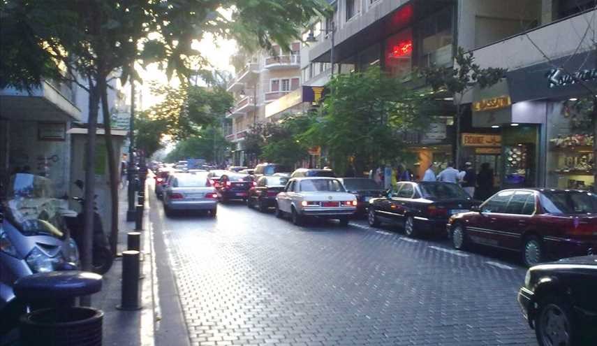شارع الحمراء ، بيروت