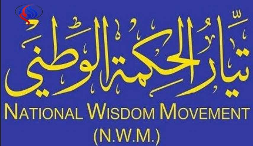 رئيس تيار الحكمة بكركوك يصاب بحادث سيارة شمال المحافظة