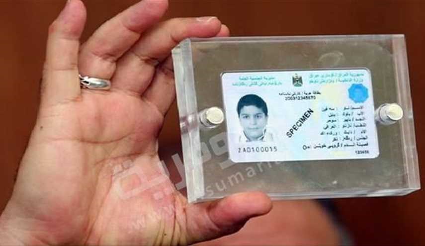 ايقاف العمل بثلاث دوائر احوال مدنية بديالى اعتبارا من الغد