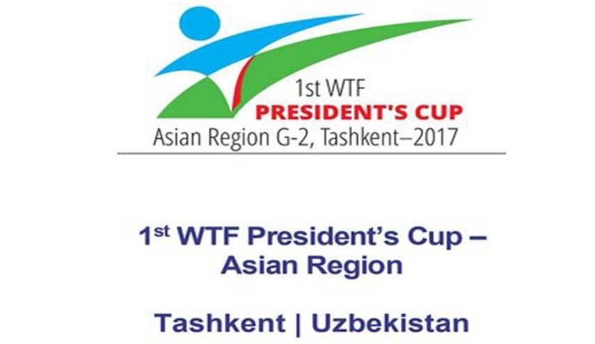 ايران تتوج ببطولة كأس رئيس الاتحاد الدولي للتايكواندو