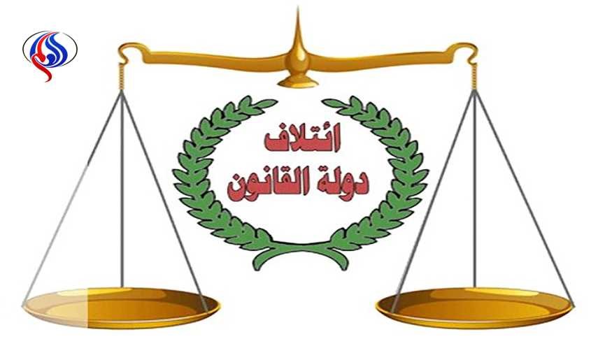 دولة القانون يرحب بأي تقارب بوجهات النظر بين المركز وكردستان