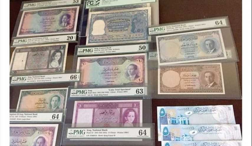 نوادر العملات الملكية العراقية في «مزاد أرادوس» نهاية الشهر