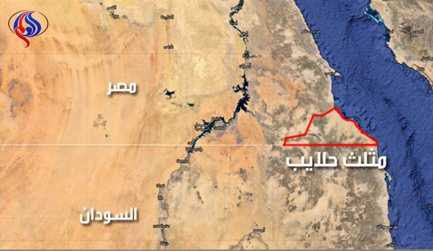 القاهرة: حجج الخرطوم بشأن مثلث حلايب وشلاتين واهية!