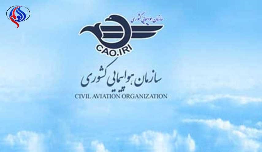وصول اكثر من 44 الف حاج ايراني الى الديار المقدسة