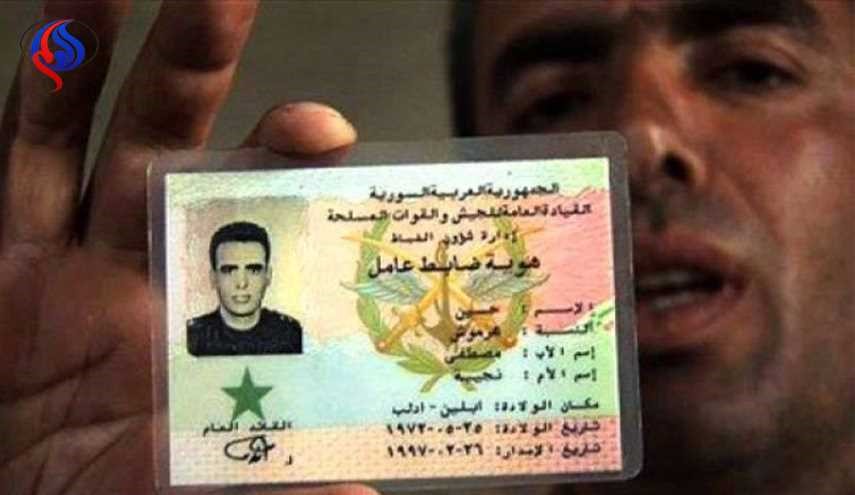 بعد سقوط طائرته قبل أيام جنوب سوريا.. مسلحون يطالبون بالهرموش مقابل الطيار الأسير