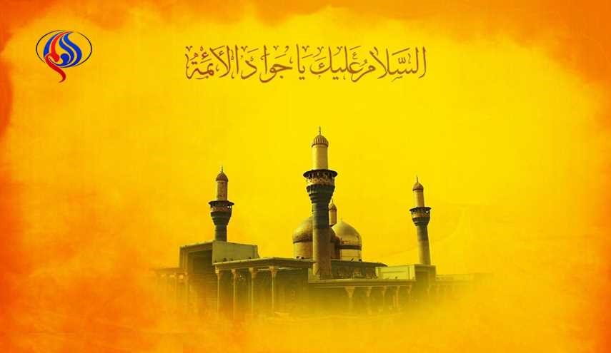 بغدادُ تبكي والمدينة تنحَبُ ..