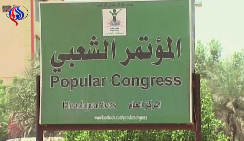 إحالة قيادات بحزب المؤتمر التحقت بصفوف العدوان للنيابة الجزائية اليمنية