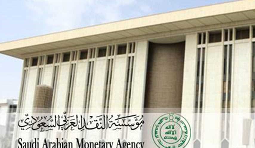 رويترز: الاحتياطي النقدي السعودي يواصل انخفاضه..