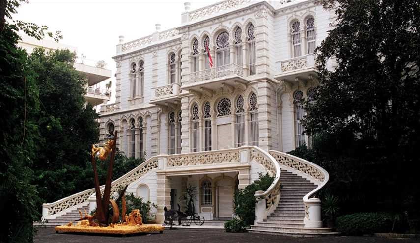 متحف سرسق في لبنان