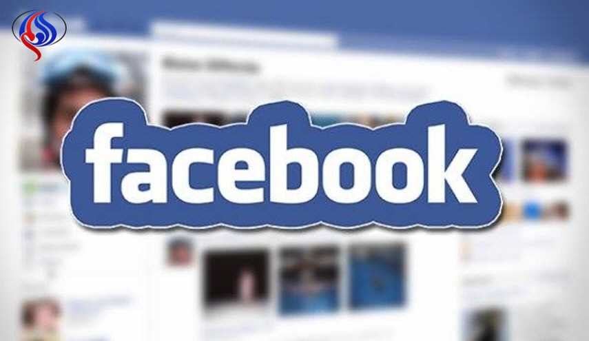 هل تعطل لديك موقعي فيسبوك وإنستغرام. فجآة.. إقرأ هذه المقال!