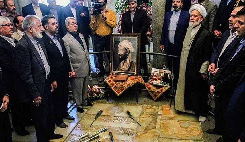 مراسم تخليد ذكرى الحكيم الإيراني 