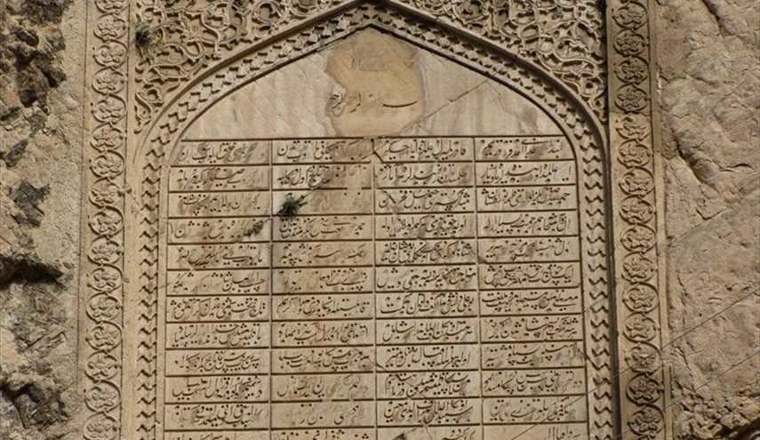 المعالم التاريخية في مدينة 