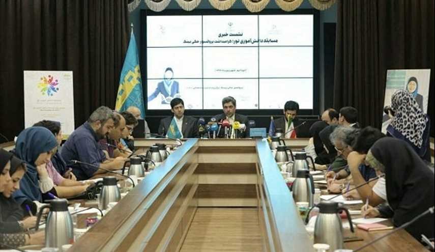 تکریم 231 طالب تأهل فی 