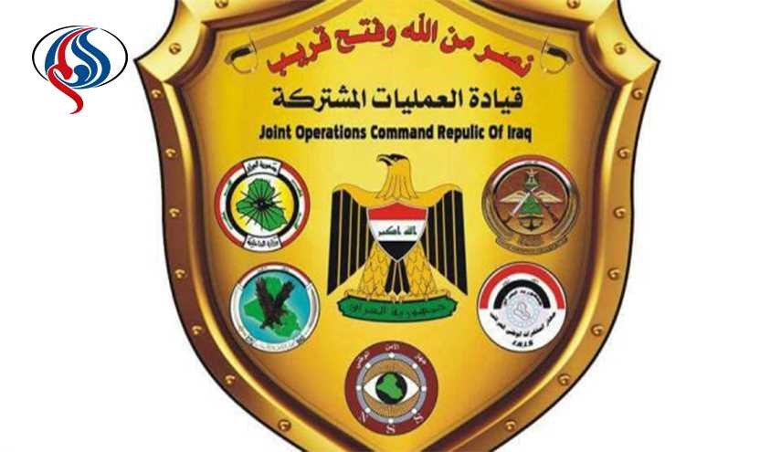 قيادة العمليات المشتركة في العراق تصدر بيانا حول المعارك الأخيرة