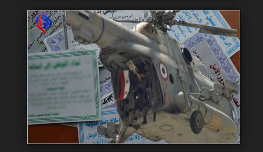 سلاح الجو السوري يلقي مناشير في سماء إدلب تدعو الى... ؟