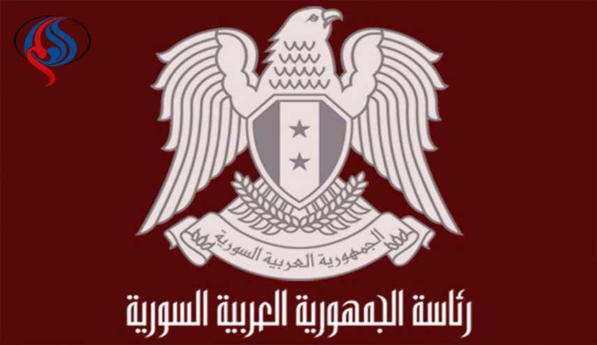 بیان هام من رئاسة الجمهورية العربية السورية حول دیر الزور