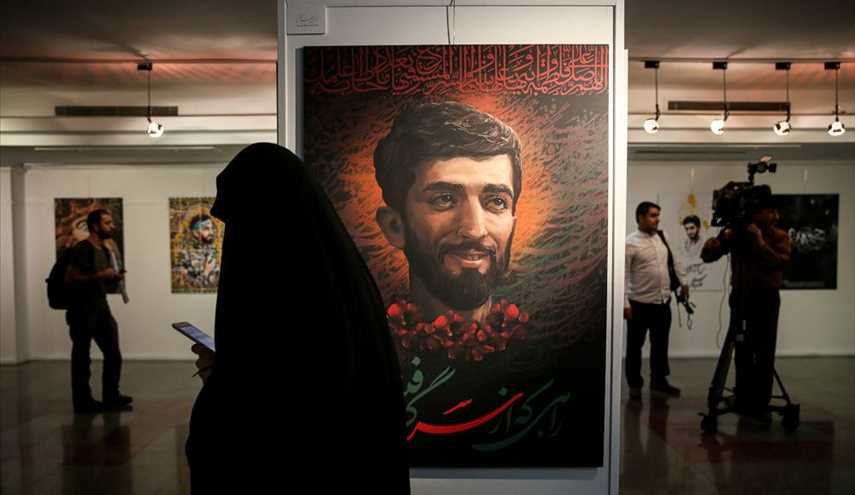 اطلاق معرض للشهيد محسن الحججي في طهران