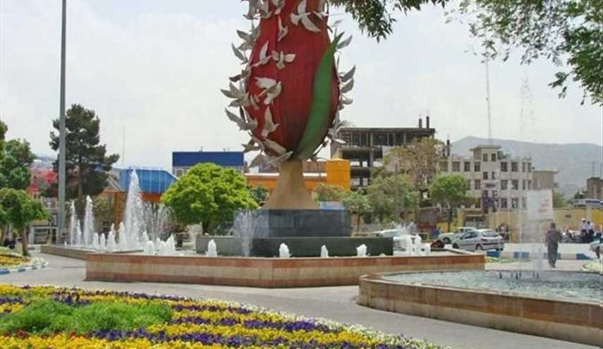 مدينة 
