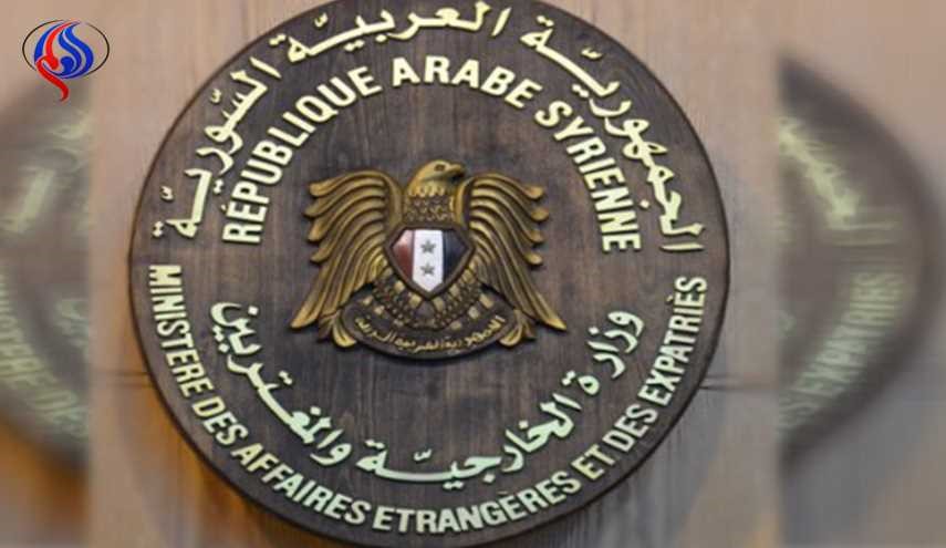 بيان لوزارة الخارجية السورية يشيد بانتصارات الجيش في مواجهة الارهاب