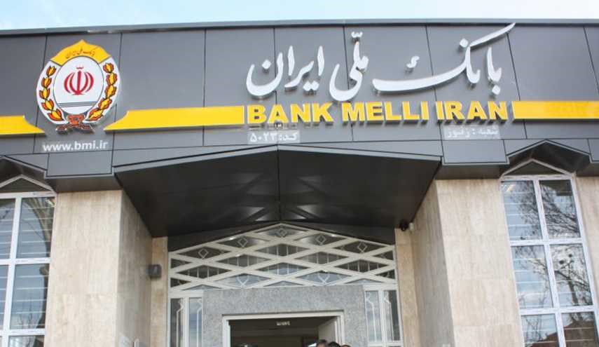 إنطلاق النشاط التجريبي لفرع المصرف الوطني الإيراني في النجف الأشرف