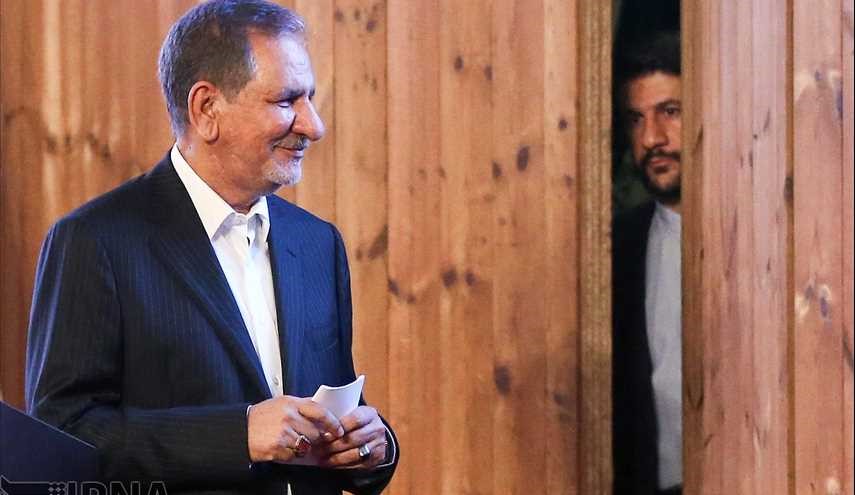 المؤتمر الوطني الأول للشباب والتنمية والتميز في إيران