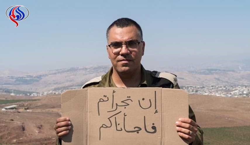 أفيخاي أدرعي.. صورة ضعف وارتداع