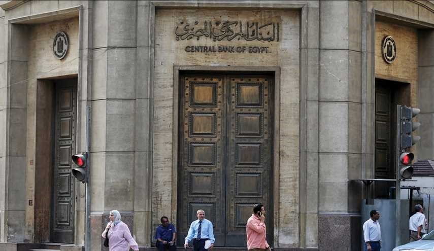 مصر تخطط لبرنامج سندات دولية جديد بعشرة مليارات دولار