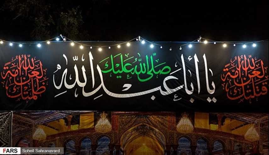 بالصور.. طهران ترفع رايات الحزن على أعتاب ذكرى استشهاد سيد شباب أهل الجنة (ع)