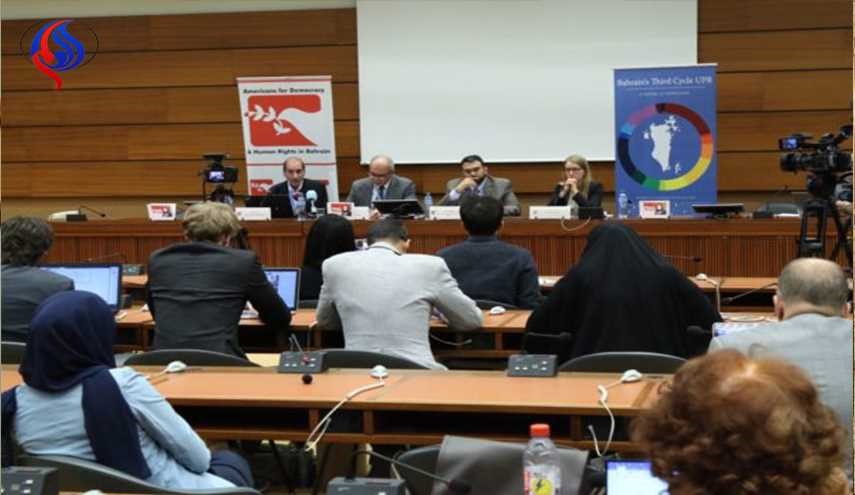 منظمة أمريكيون من أجل الديمقراطية وحقوق الإنسان تدعو لمساءلة البحرين ازاء الإنتهاكات لحقوق الانسان