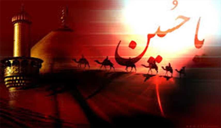 عبرات حسينية عاشورائية (3)