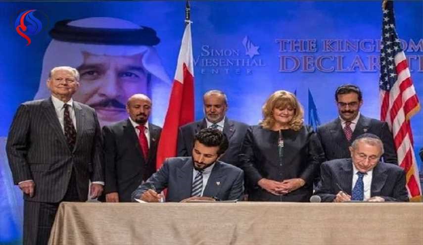 خبايا اللقاء بين ملك البحرين وحاخامات أقاموا مؤسستهم على مقبرة إسلامية بالقدس