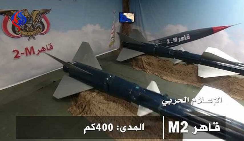 مصدر يمني يكشف تفاصيل قصف قاعدة الملك خالد السعودية بصاروخ باليستي