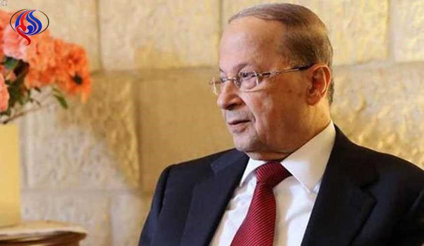 عون: لدى اللبنانيين إرادة قوية للحياة تُمكّنهم من مواجهة كل المخاطر والتحديات