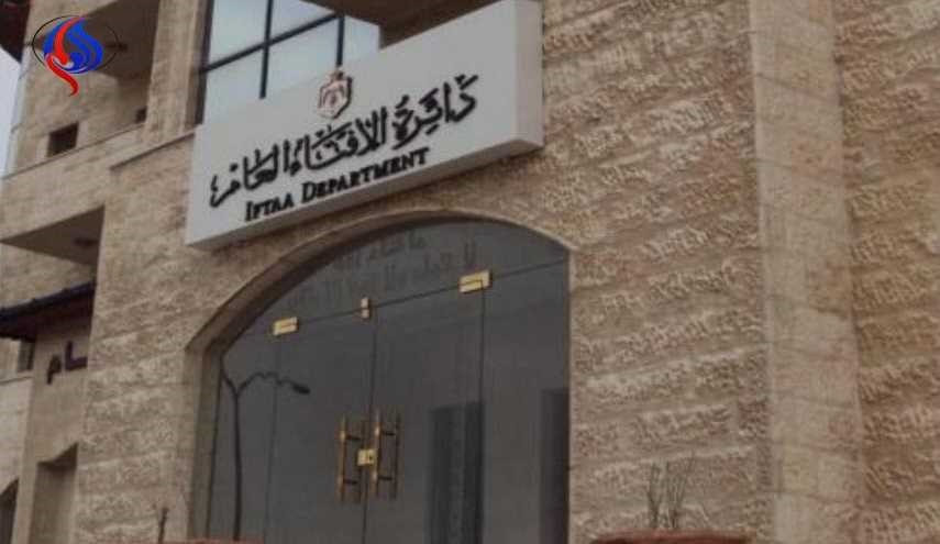 فتوى في الاردن تحرم الحصول على الوظيفة بالواسطة والمحسوبية