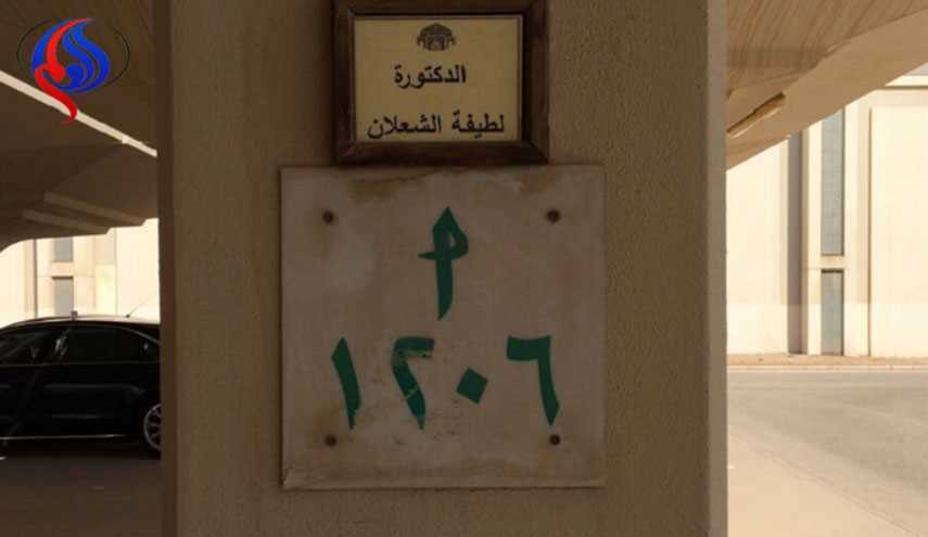 أول سعودية تحصد ثمار قرار الملك سلمان + صور