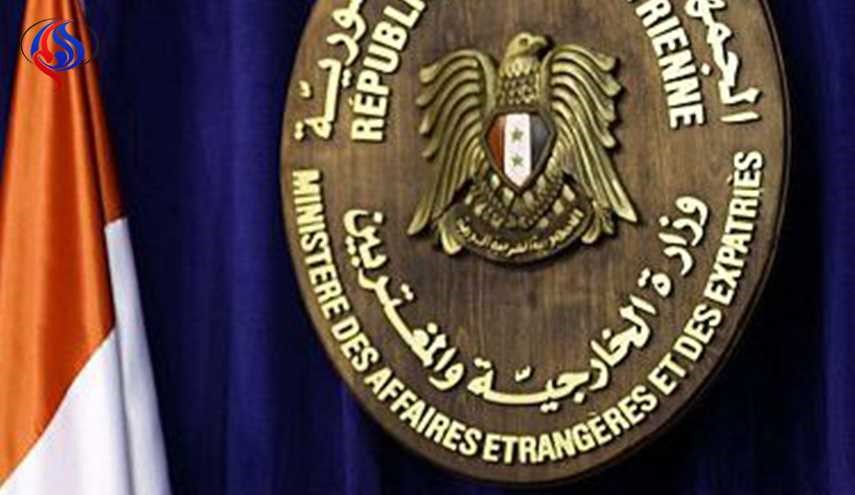 الخارجية السورية تجدد مطالبتها بحل 