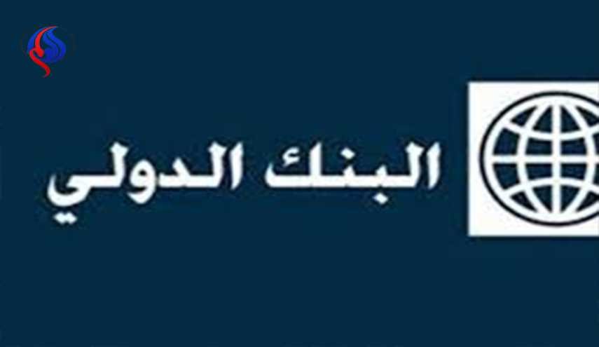 توقيع اتفاقية تعاون بين موريتانيا والبنك الدولى