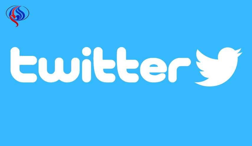 تويتر توقف مئات الحسابات المرتبطة بروسيا