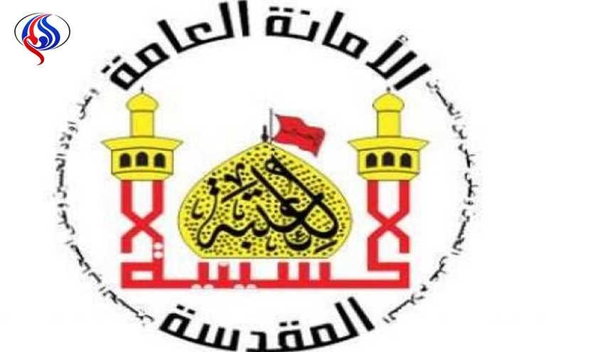 العتبة الحسينية: مشاركة 4000 متطوع في زيارة العاشر من محرم