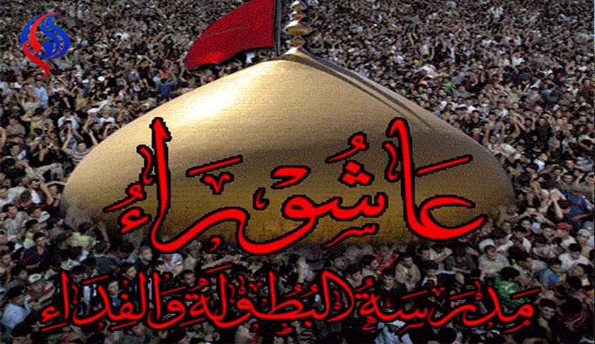 عبَراتٌ حسينية عاشورائية ( 7)