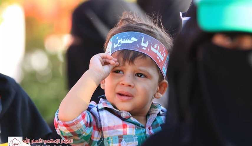 أبناء محافظة إب يحيون ذكرى استشهاد الإمام الحسين عليه السلام