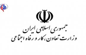 وزارت تعاون مکلف به ایجاد «سامانه جامع اطلاعات بازار کار» شد