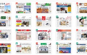 صفحه نخست روزنامه های دوشنبه