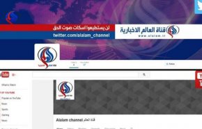 درلحظه آزادی موصل عربستان از محور مقاومت انتقام گرفت / توییتر و اینستاگرام العالم هک شد