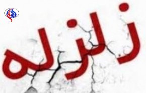 زلزله‌ شوش را لرزاند