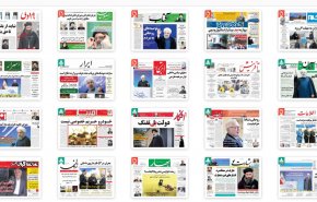 صفحه نخست روزنامه های چهارشنبه